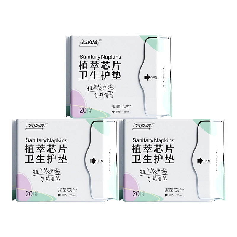 妇炎洁 抑菌祛味芯片组合装 卫生巾 净味