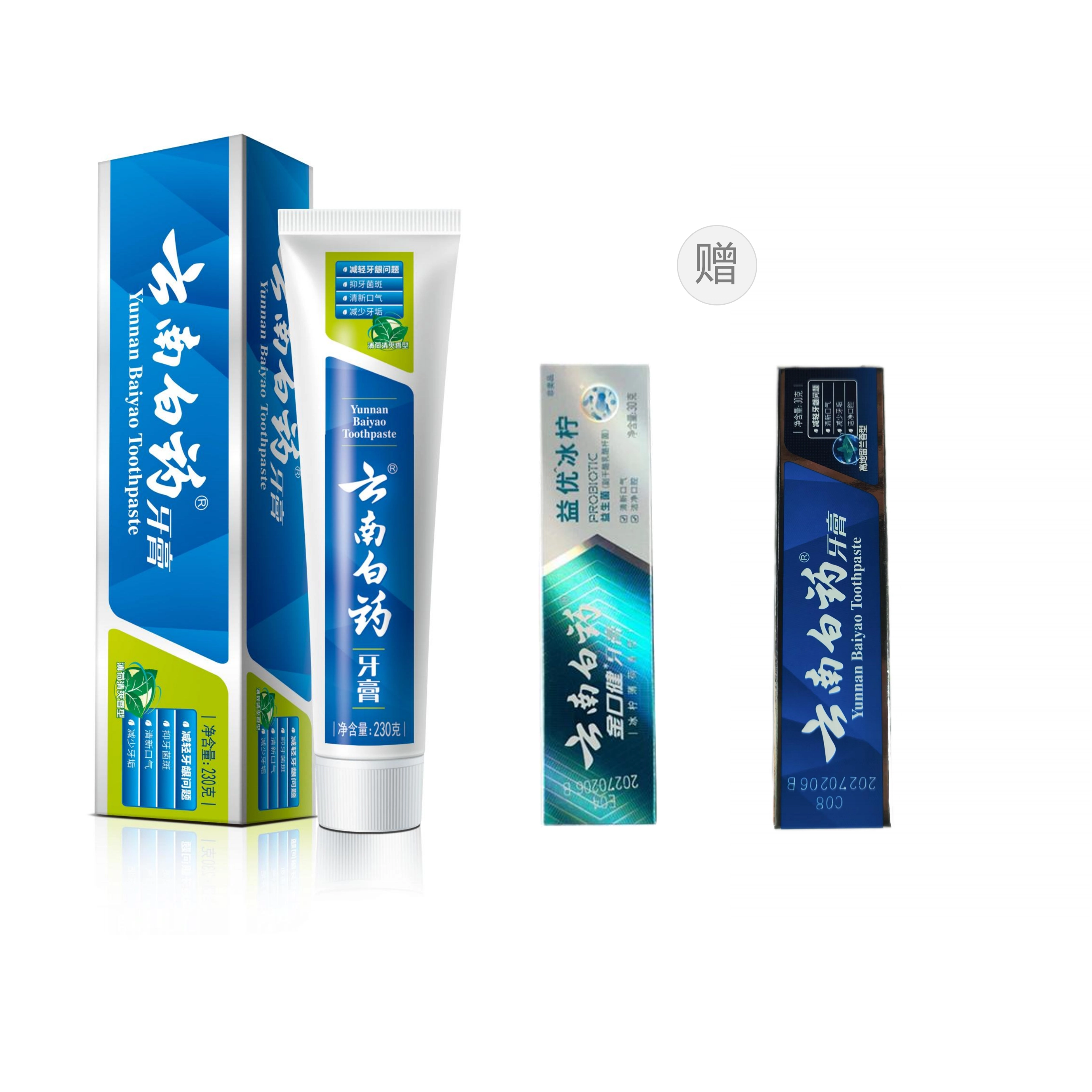 230g+30g+30g