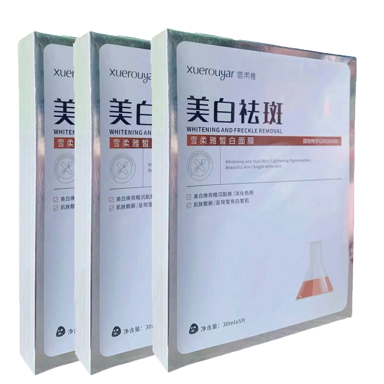 30ml*5