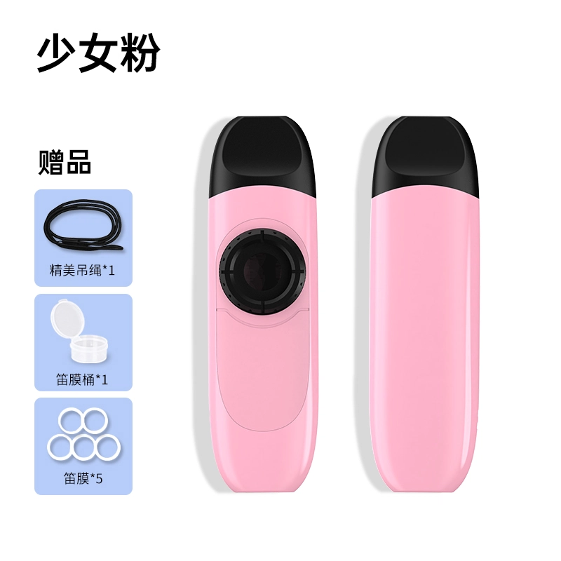 Romusic Kazoo