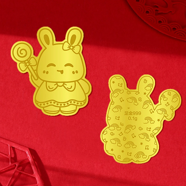 D.Get 999