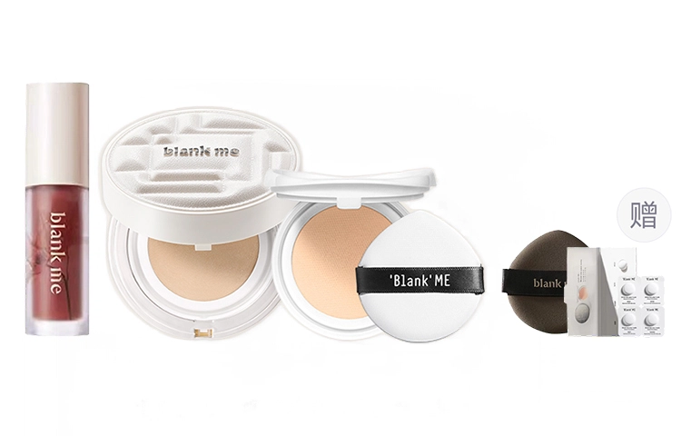blank me 2.0 15g*2