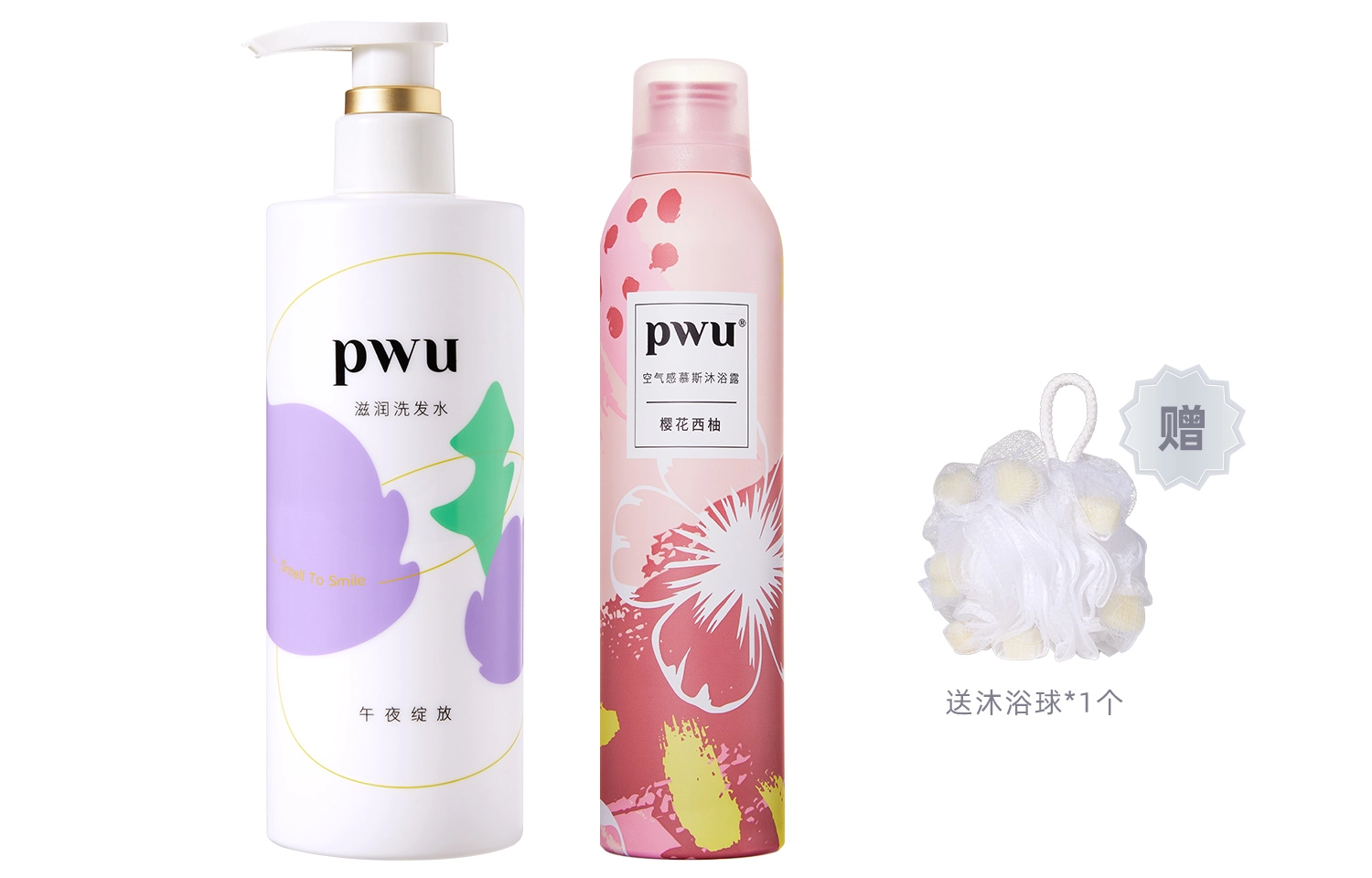 PWU
