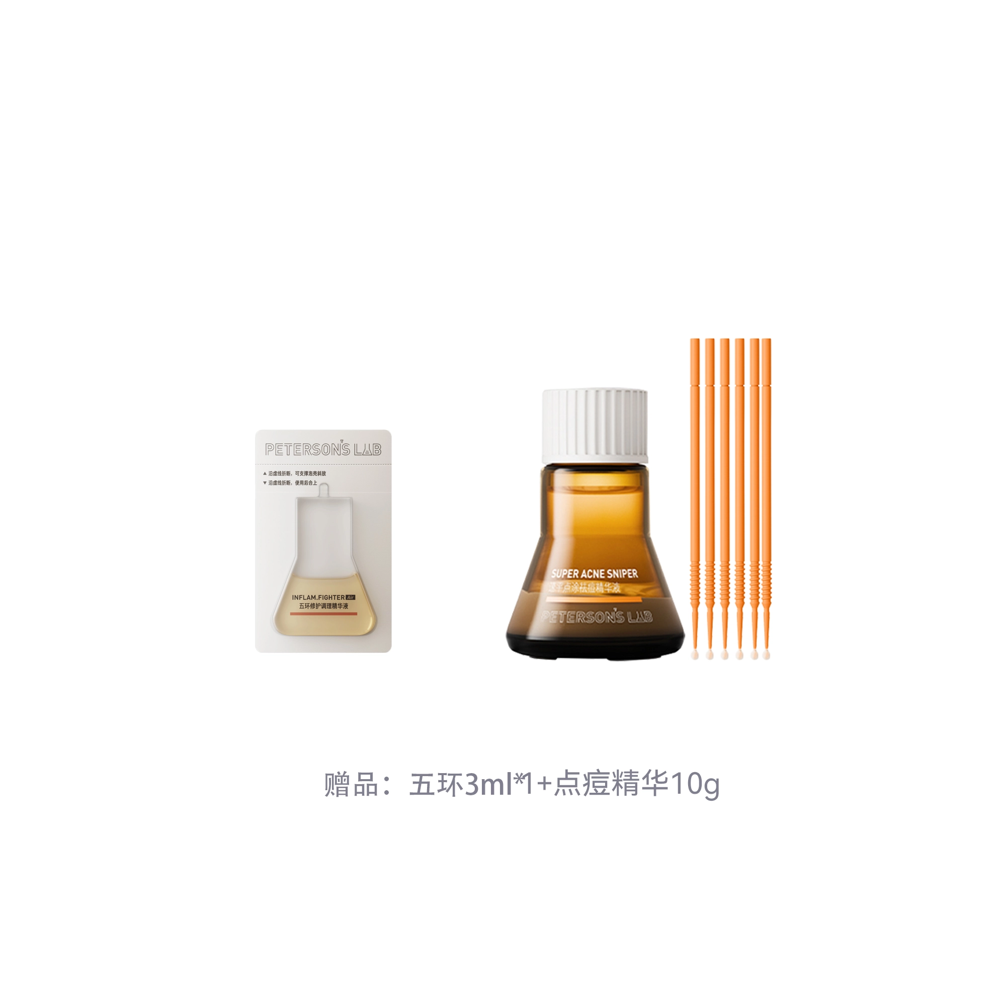 15ml30ml