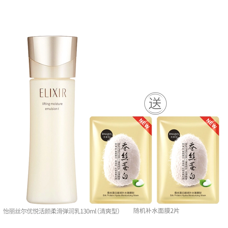 Elixir
