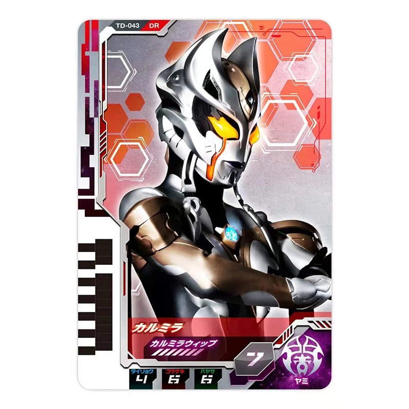 BANDAI DX 06 IP