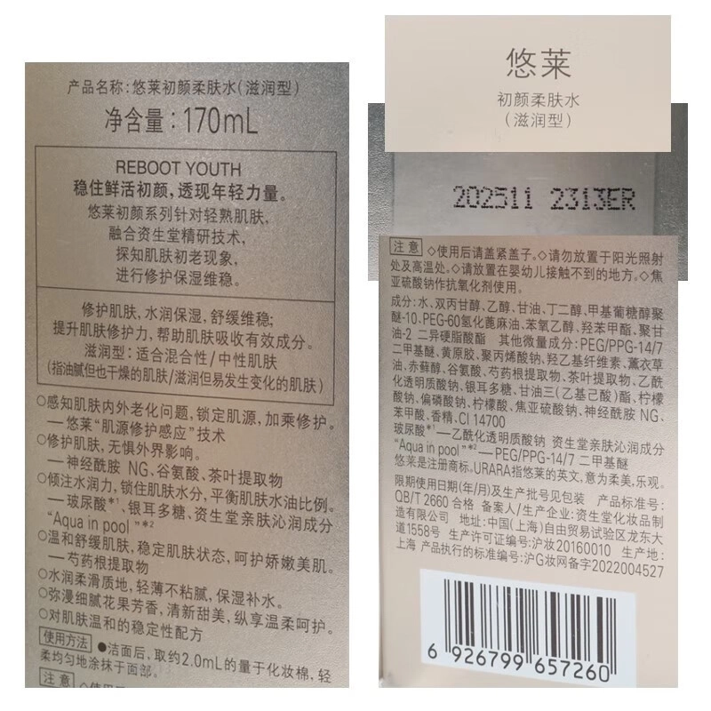 170ml
