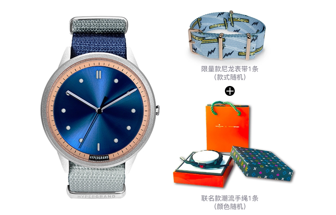 HYPERGRAND NW02NAVY