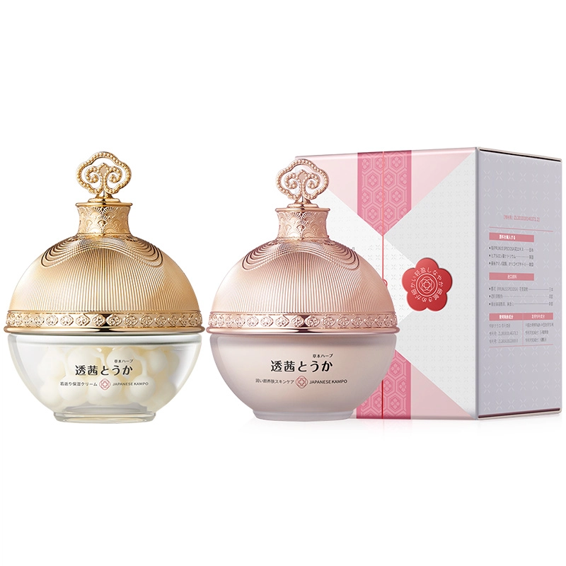 透茜 胶原蛋白玻色因填充面霜素颜霜 烟酰胺去黄提亮改善暗沉干燥滋润舒缓换季维稳熬夜紧致淡化细纹 护肤套装 清爽型 保湿补水