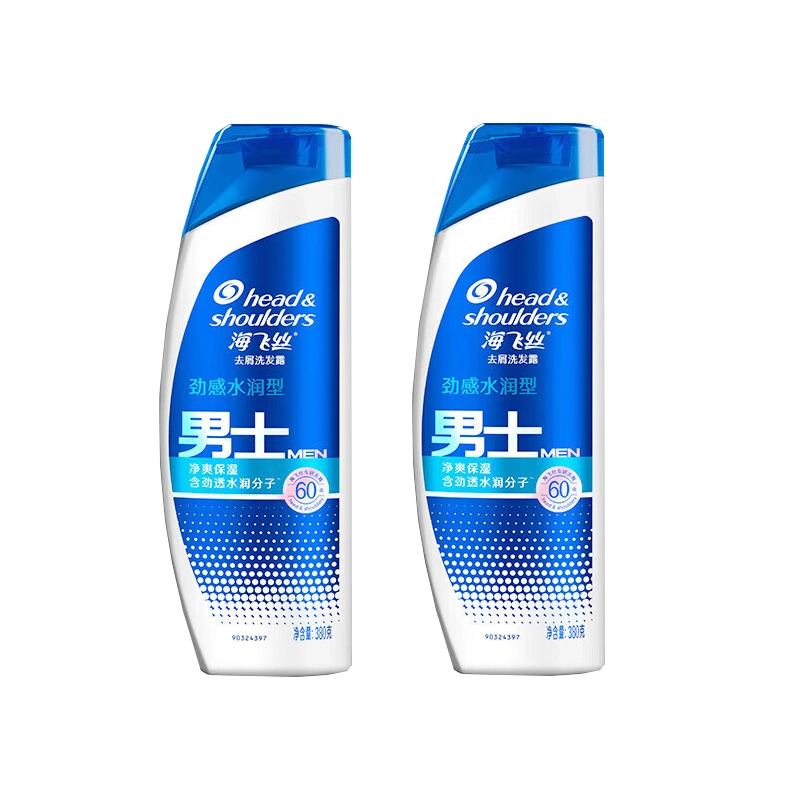 海飞丝 劲感去油型洗发水 控油去屑头皮舒缓止痒