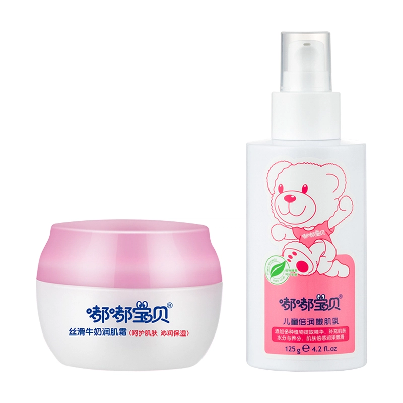 嘟嘟宝贝 秋冬护肤套装 秋冬换季宝宝补水保湿改善肌肤干裂状态丝滑牛奶面霜滋润嫩肌身体乳果味儿童润唇膏组合