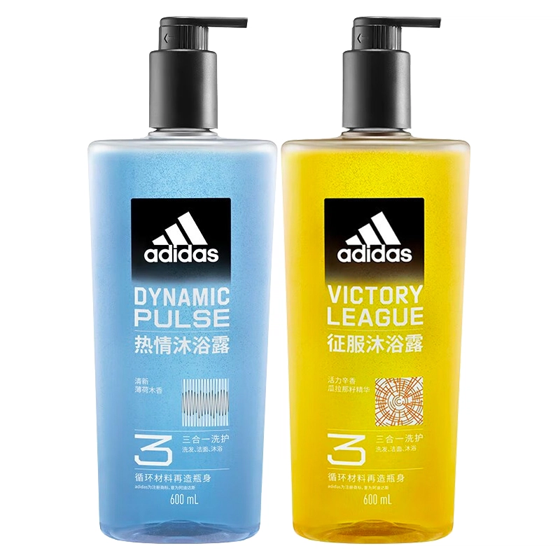 adidas 600ml+600ml