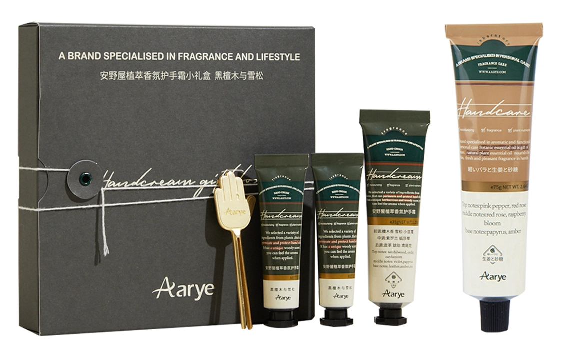 aarye 75g