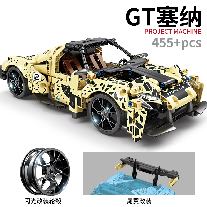 GBL GAO BO LE 301-600pcs KY1057
