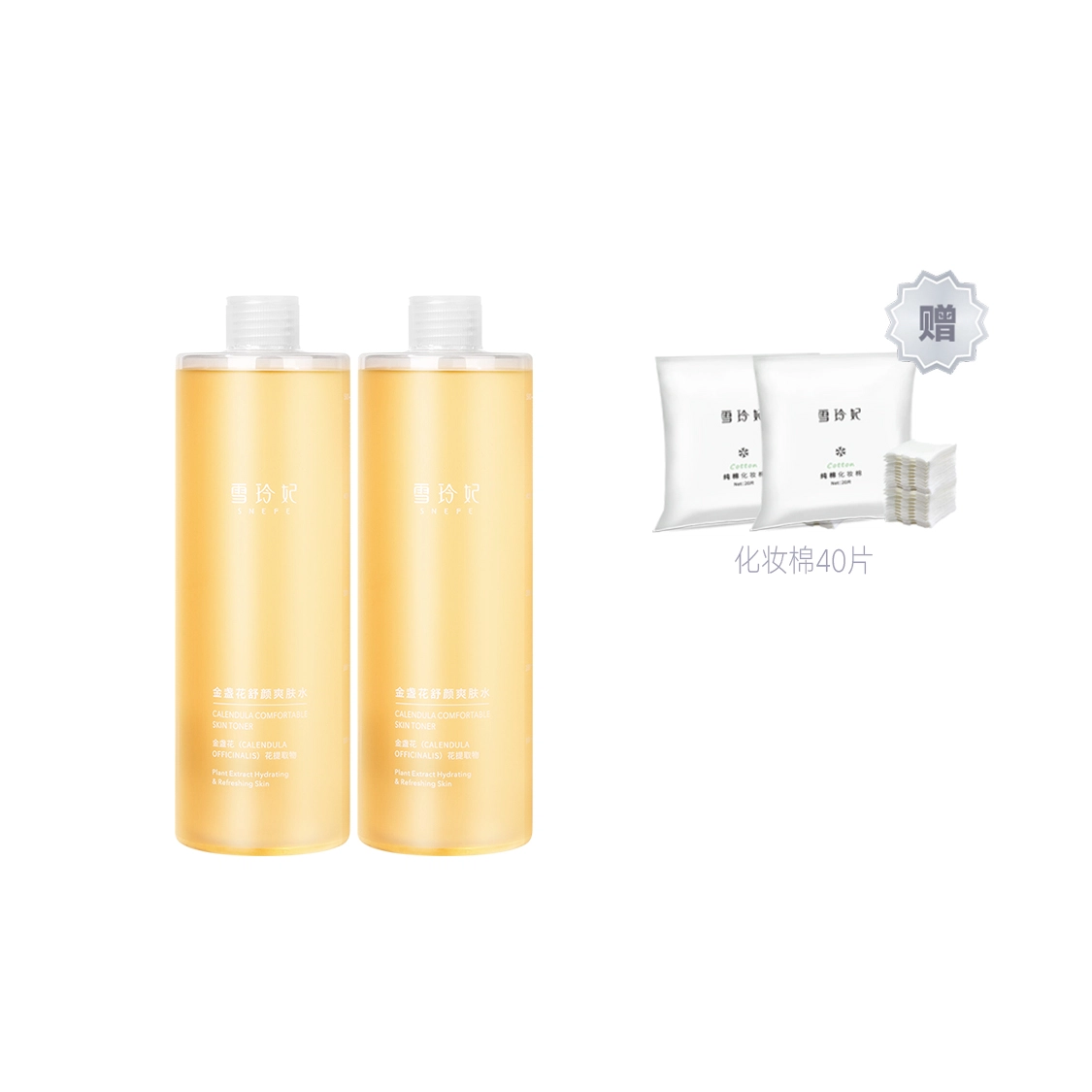 500ml