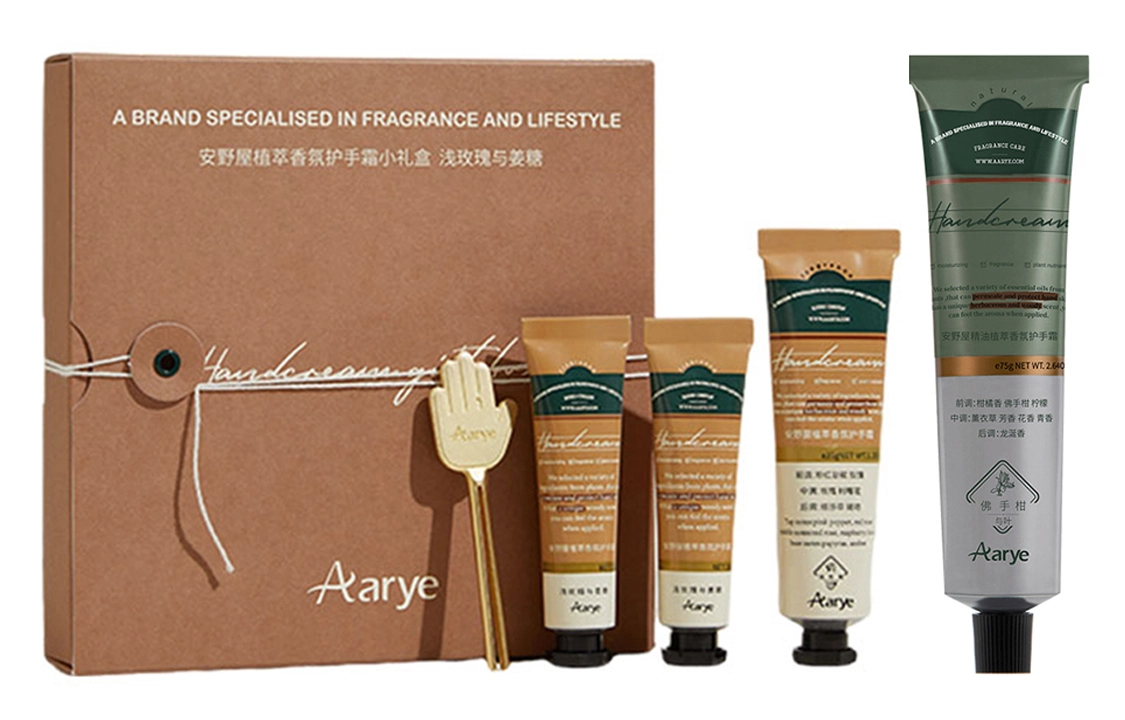 aarye 75g