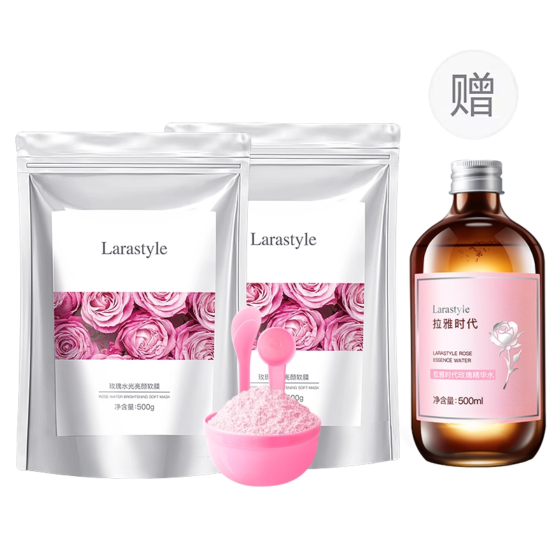 拉雅时代 玫瑰软膜/七子粉软膜面膜 提亮补水 美容院同款涂抹式