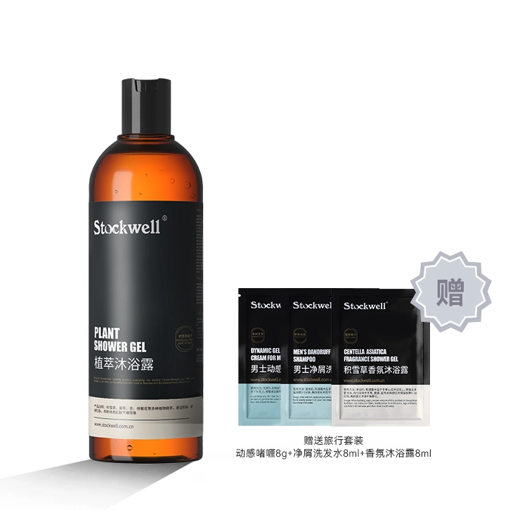 Stockwell 480ml