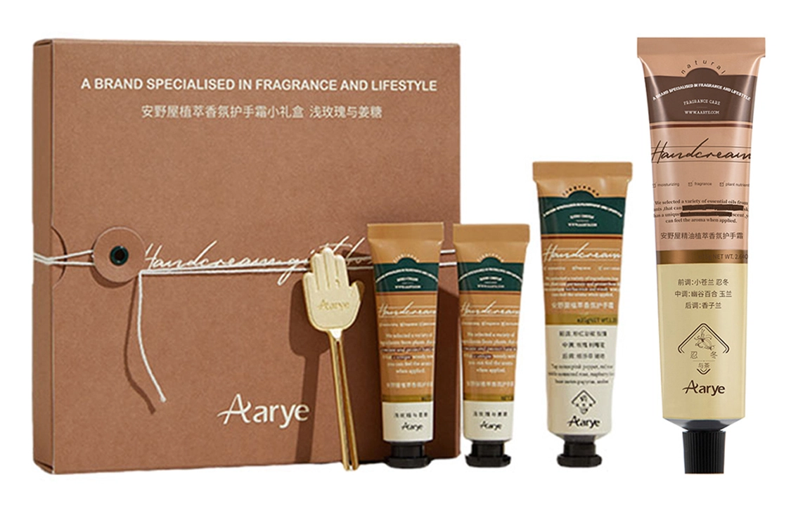 aarye 75g