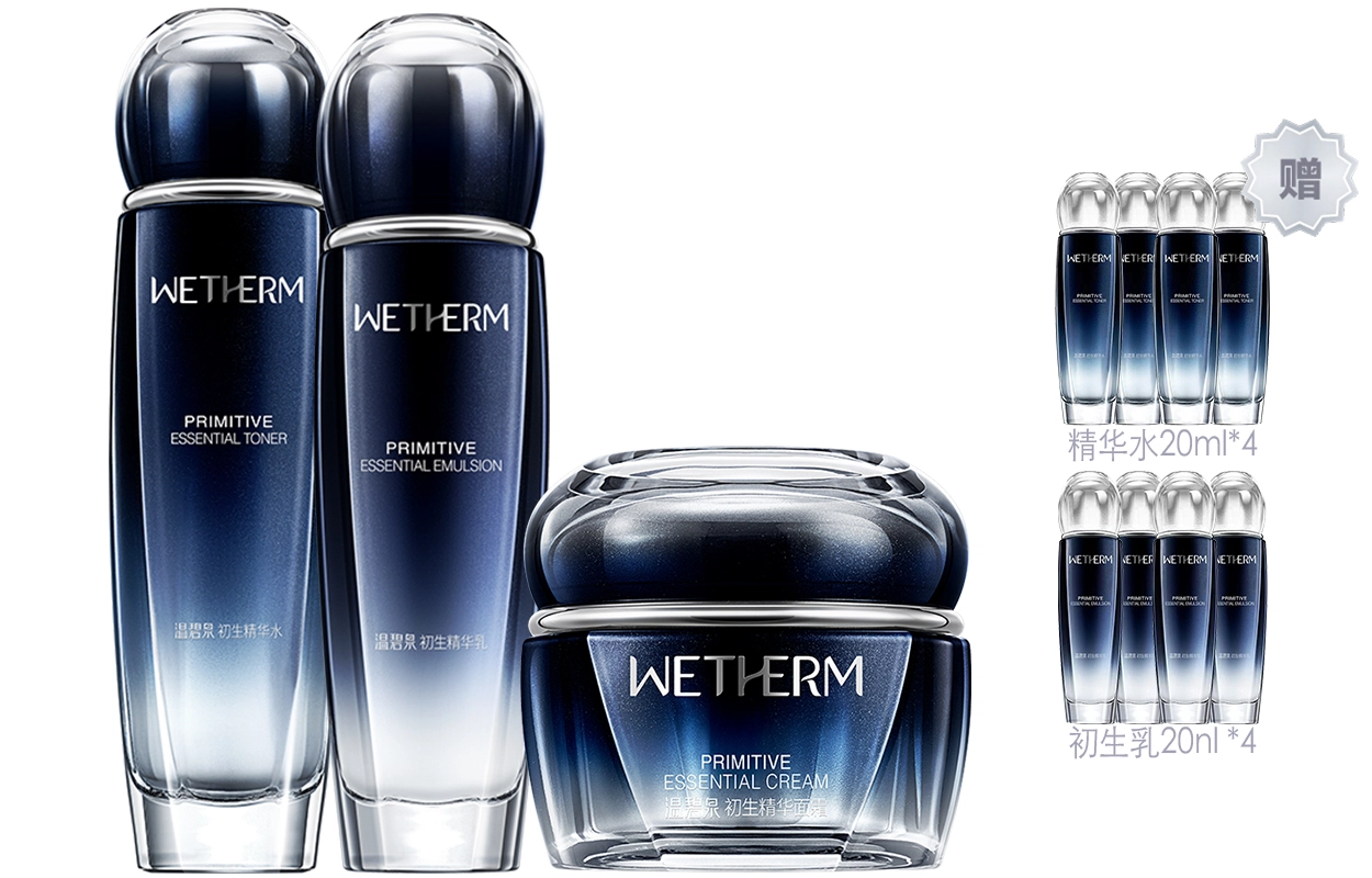 20ml*4