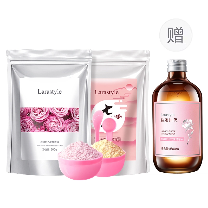 拉雅时代 玫瑰软膜/七子粉软膜面膜 提亮补水 美容院同款涂抹式