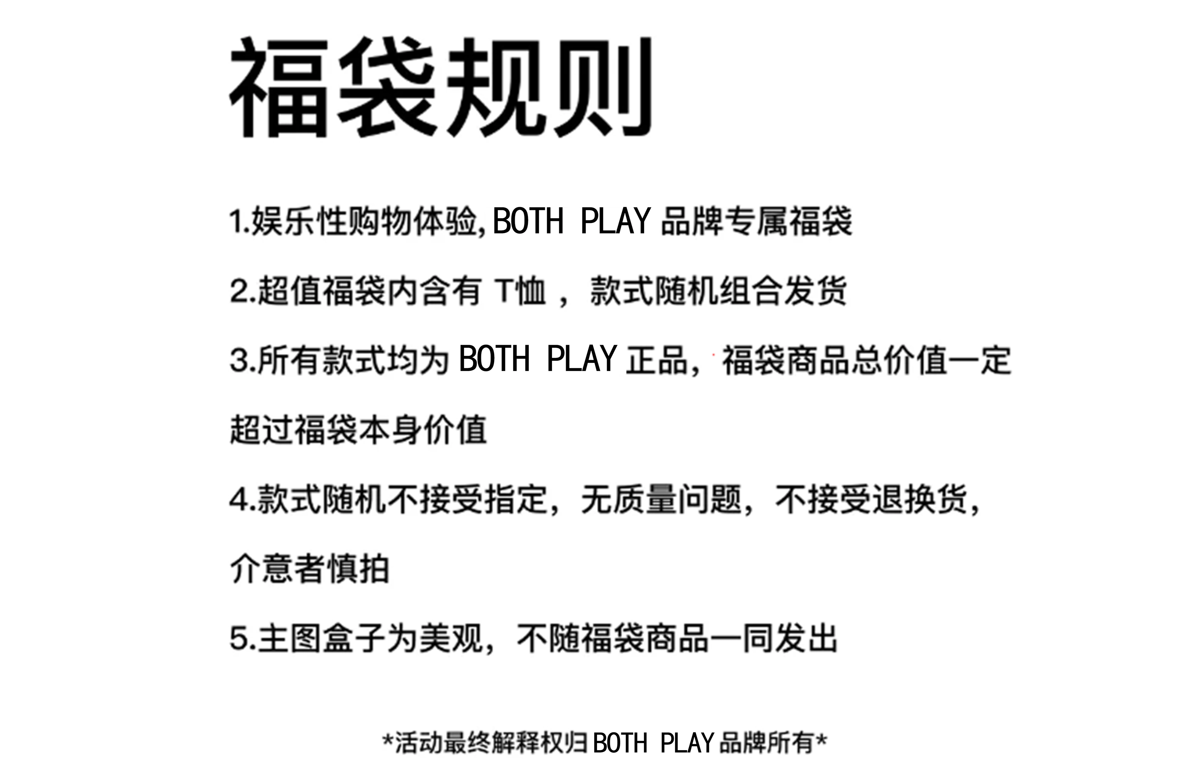 BOTH PLAY T