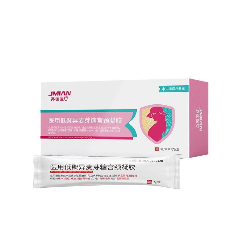 界面 医用低聚异麦糖妇科凝胶阴道宫颈炎糜烂异味瘙痒白带增多 敷料
