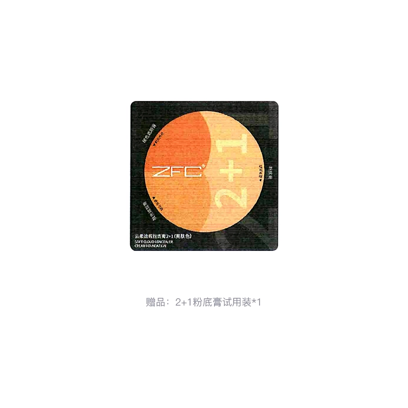 ZFC 150ml