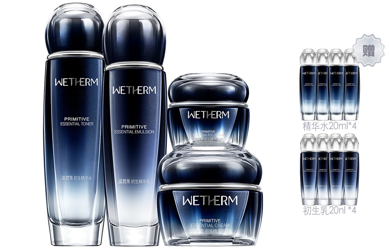 20ml*4
