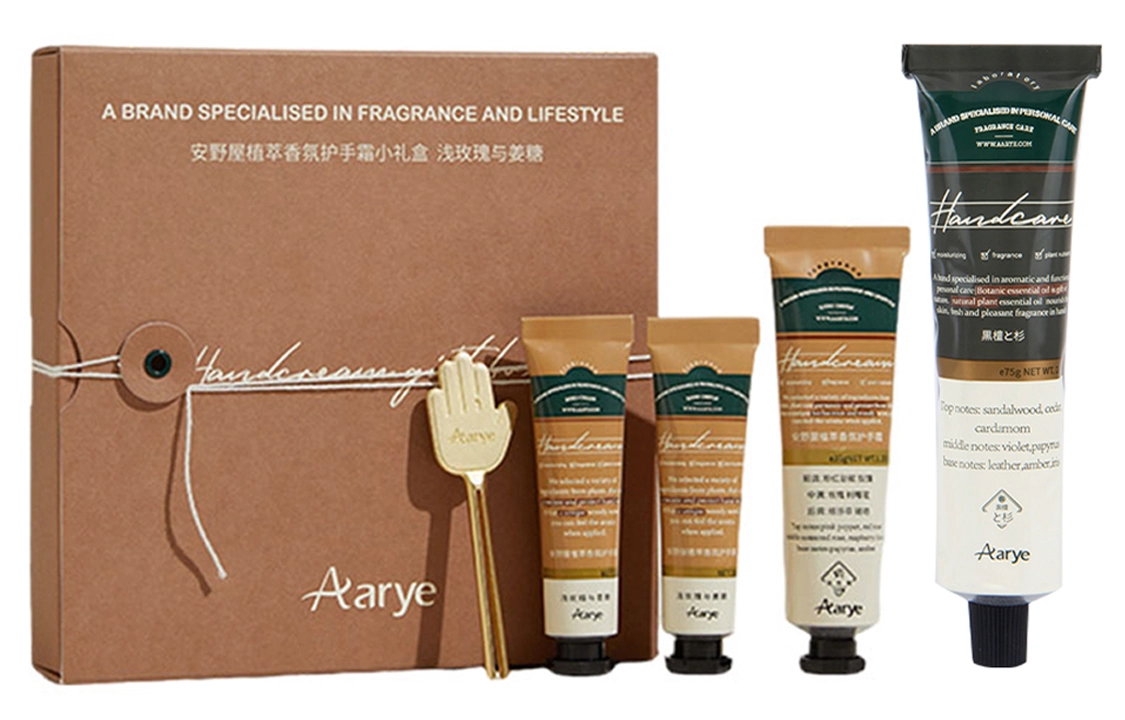aarye 75g