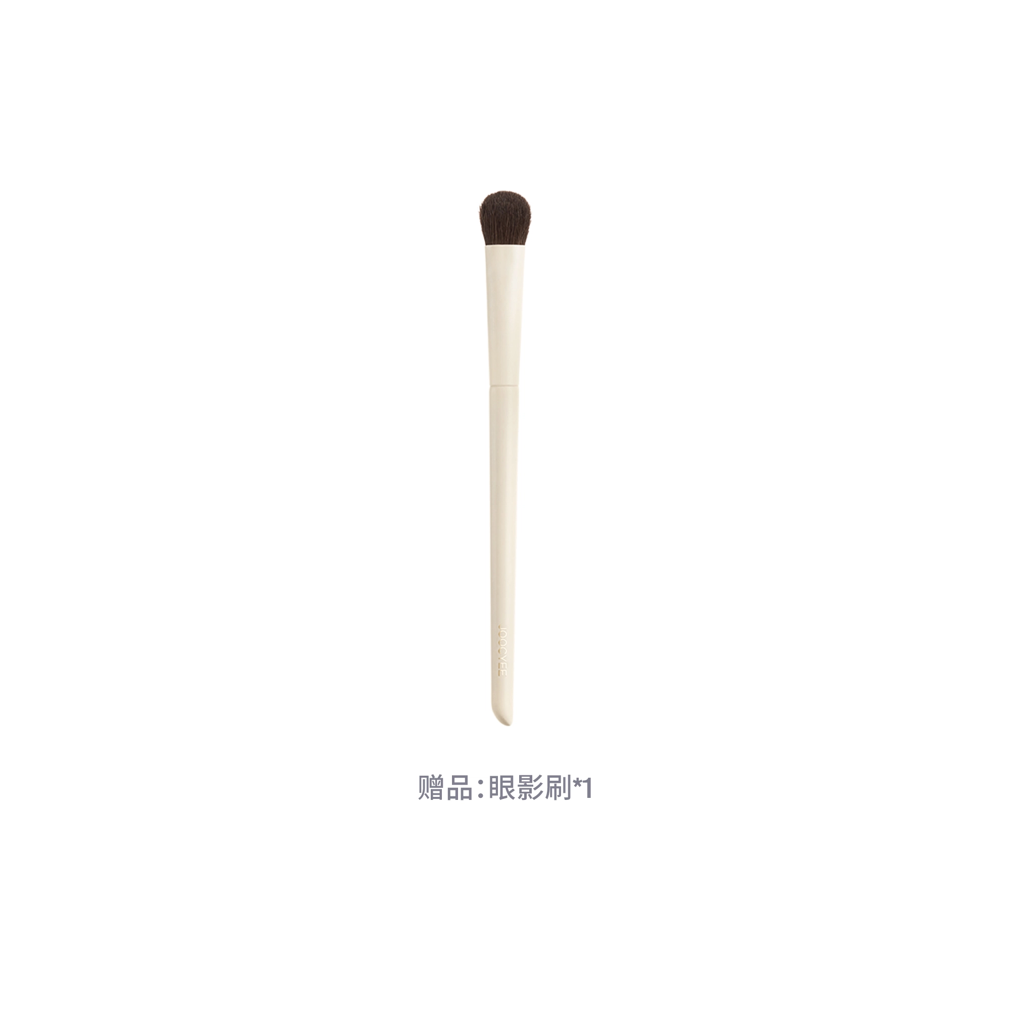 酵色 十二色 眼影盘 易上色持久不晕染不脱妆不卡粉气色 通勤日常