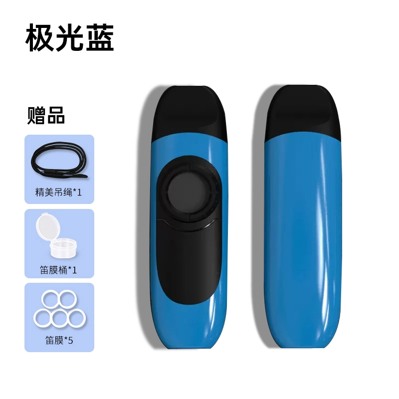 Romusic Kazoo