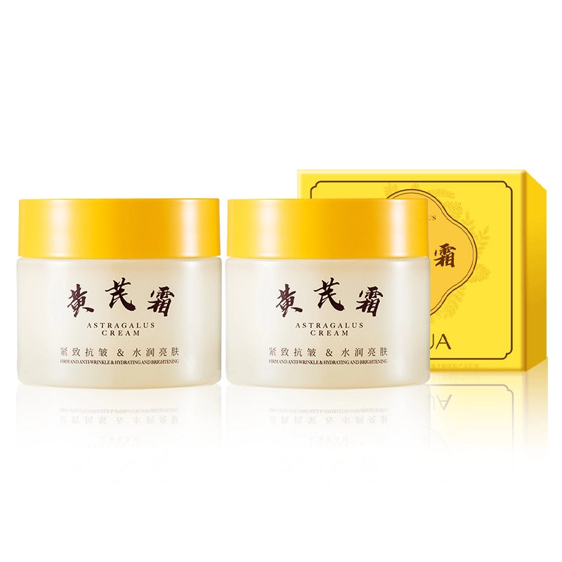 活泉  黄芪亮肤霜面霜 保湿控油淡斑补水 抗皱紧致淡纹面膜褪黑提亮焕白素颜霜美白精华液护肤套装