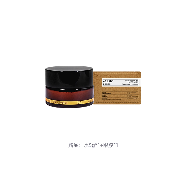 AB.LAB 15g