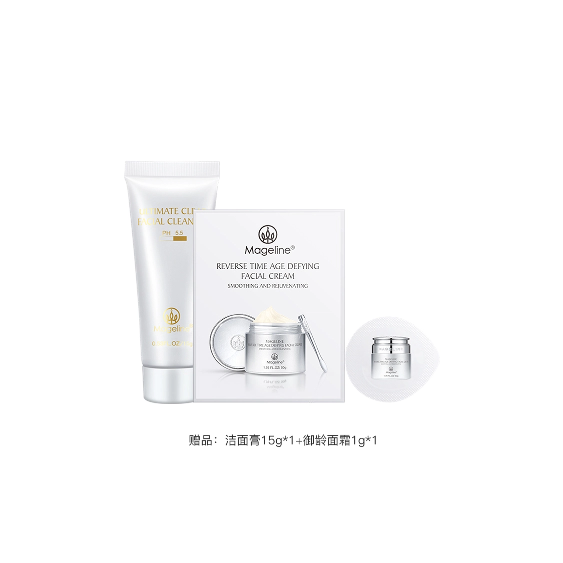 MAGELINE 80g+5