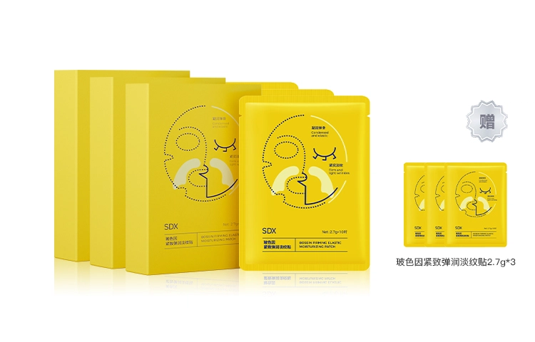 SDX 2.7g*10