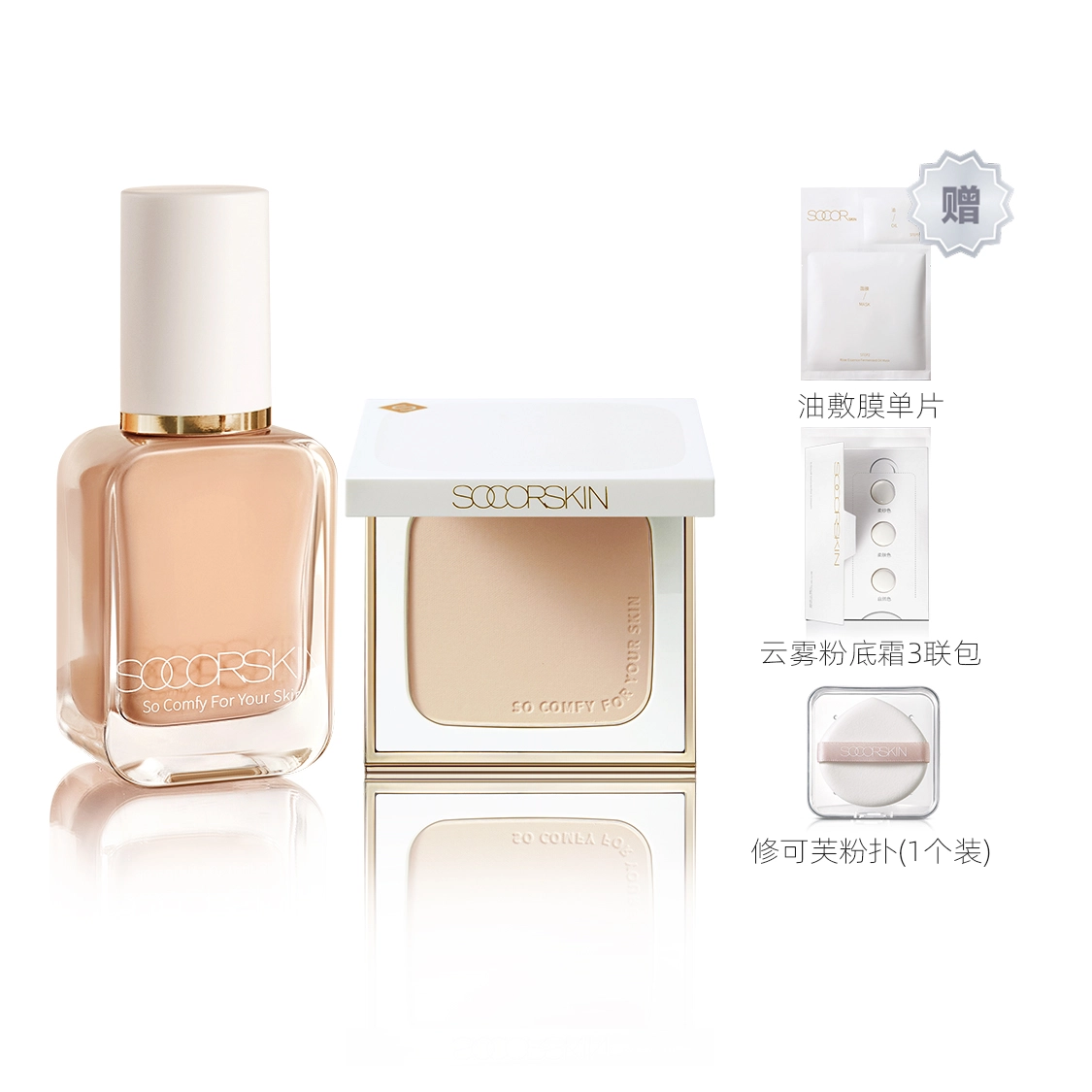 SOCORSKIN 30ml+6.5g