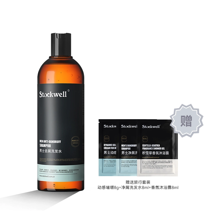 Stockwell 480ml
