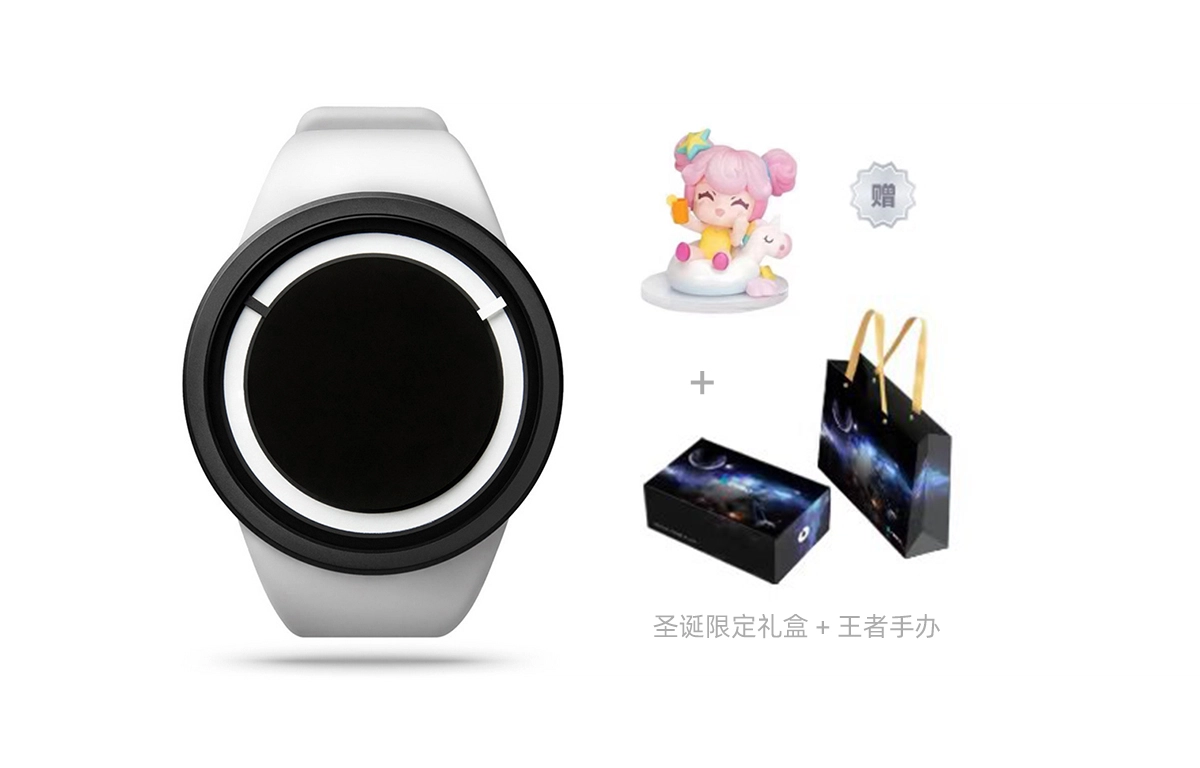 ZIIIRO 43mm Eclipse