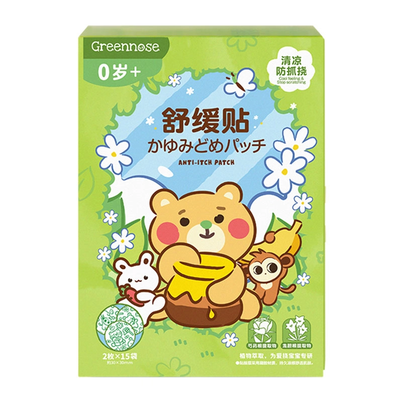 绿鼻子 迪士尼紫草舒缓贴 婴儿专用儿童宝宝蚊虫叮咬非驱蚊贴止痒膏