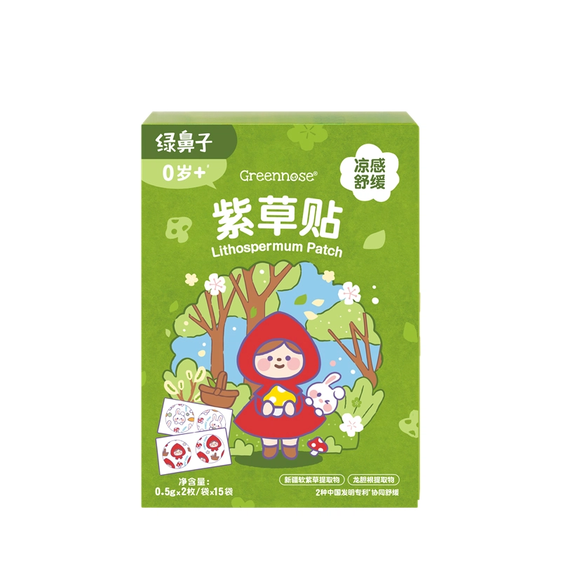 绿鼻子 迪士尼紫草舒缓贴 婴儿专用儿童宝宝蚊虫叮咬非驱蚊贴止痒膏