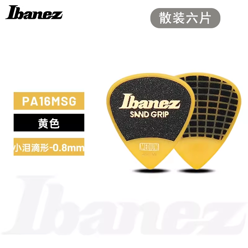 Ibanez Grip Wizard