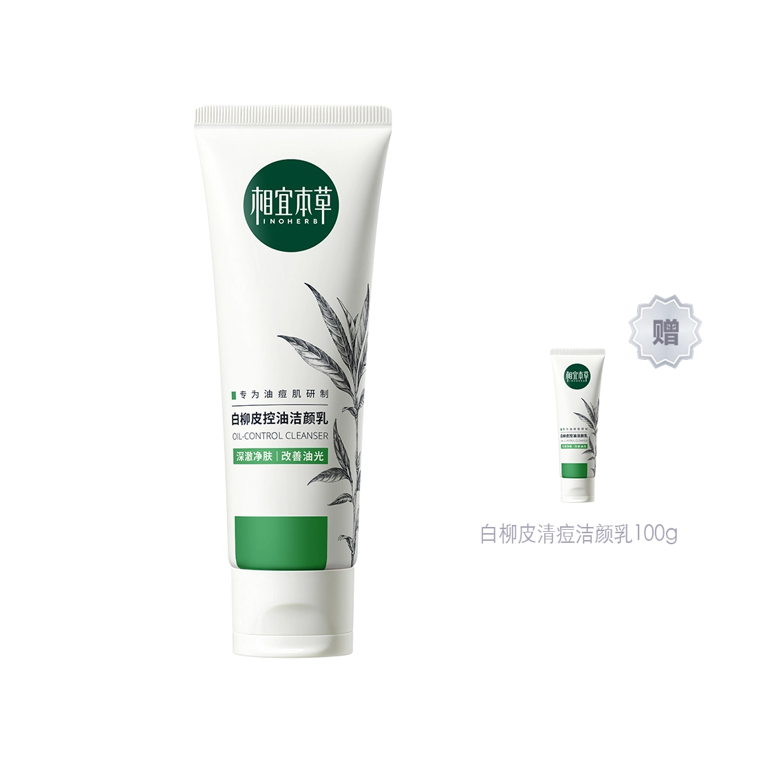 INOHERB