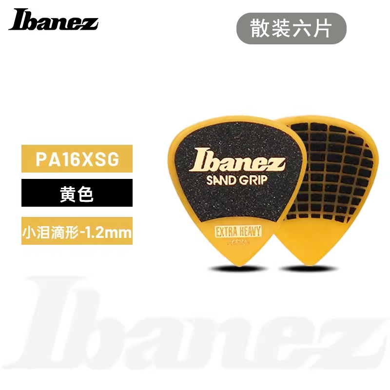 Ibanez Grip Wizard