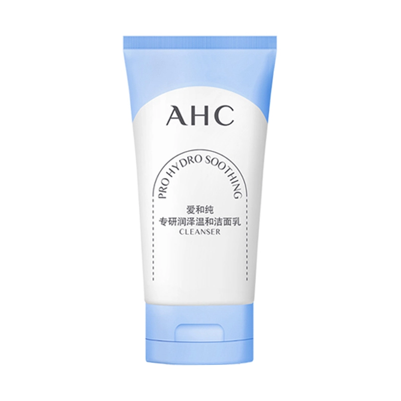 AHC B5 30ml+20ml+20ml2023