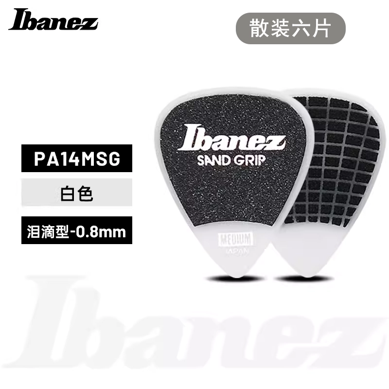 Ibanez Grip Wizard