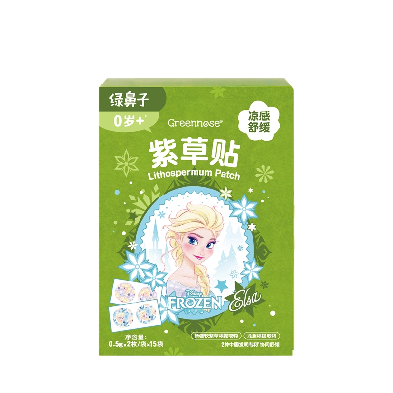 绿鼻子 迪士尼紫草舒缓贴 婴儿专用儿童宝宝蚊虫叮咬非驱蚊贴止痒膏