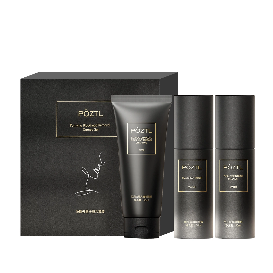 50ml+50ml+50ml