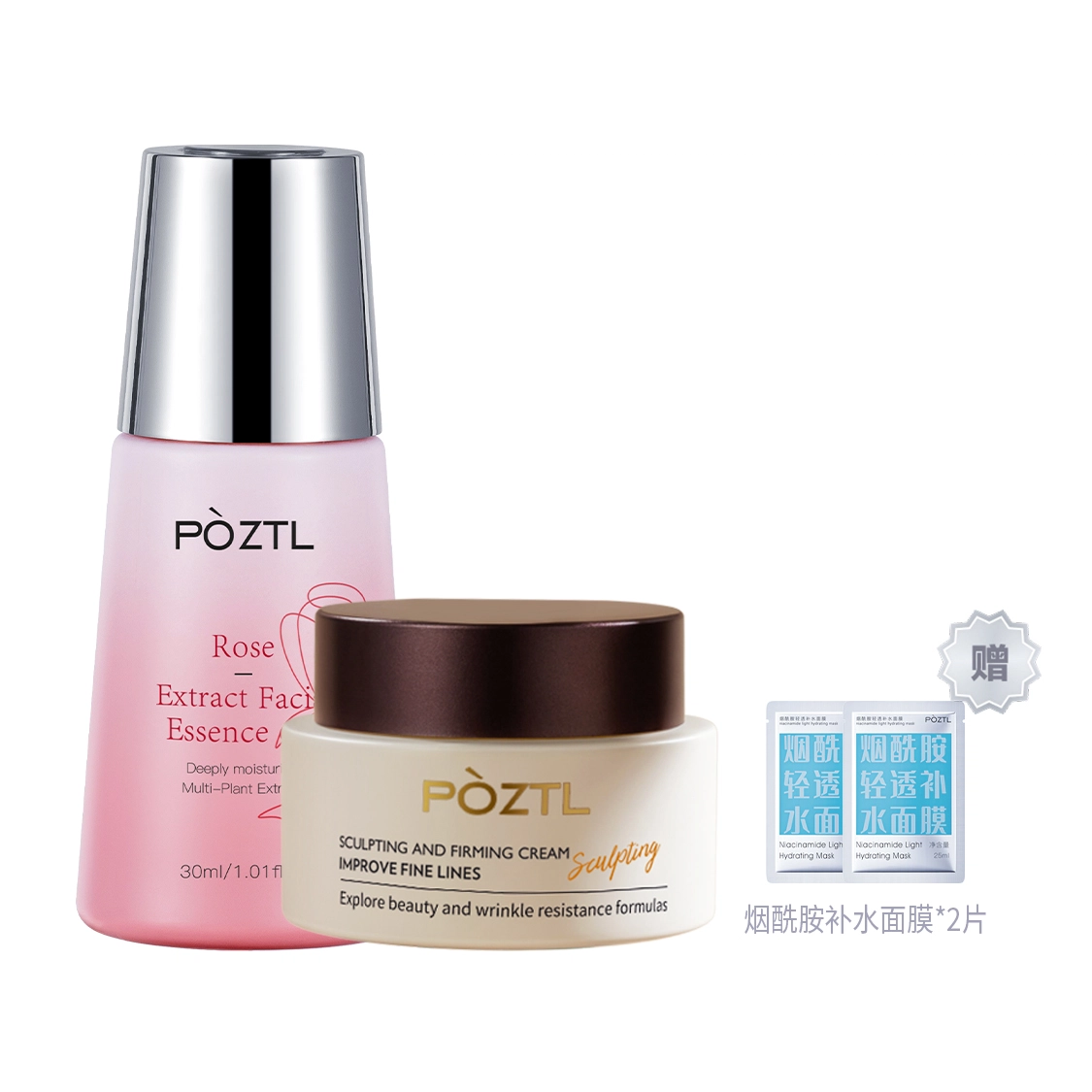 30ml30ml*230ml+50g