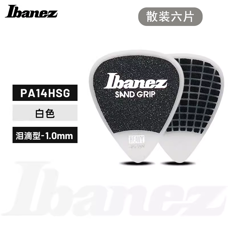 Ibanez Grip Wizard